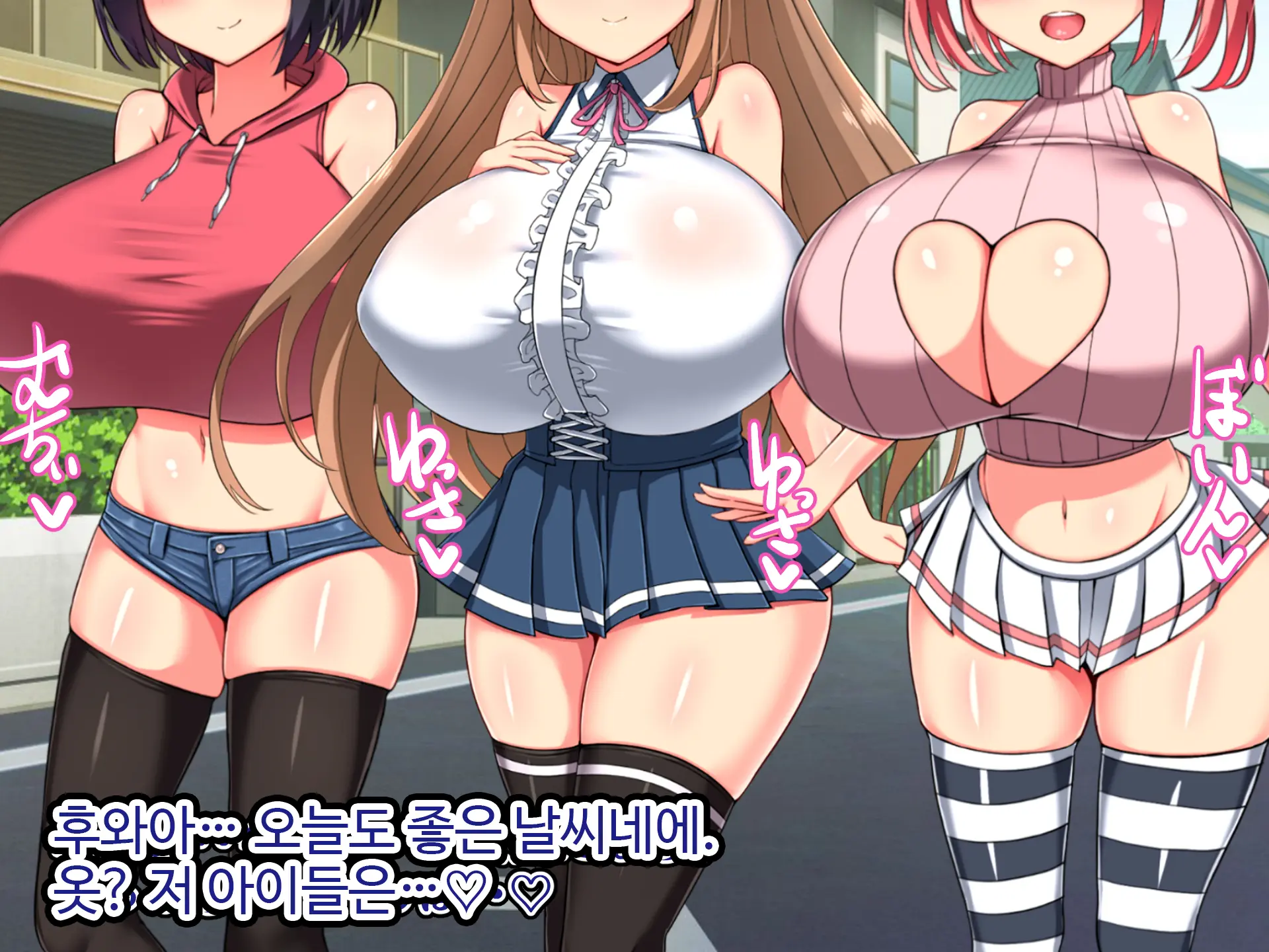 Loli Kyonyuu-Chan O Okashitai!